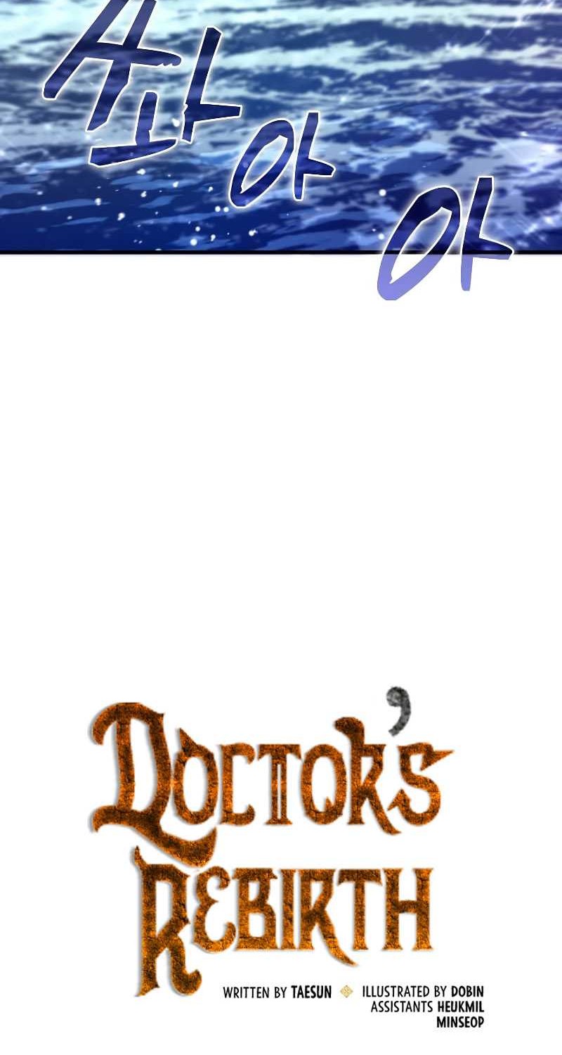 Doctor’s Rebirth Chapter 102 Gambar 13