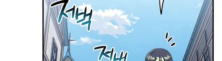 Hyper Luck Chapter 43 Gambar 37