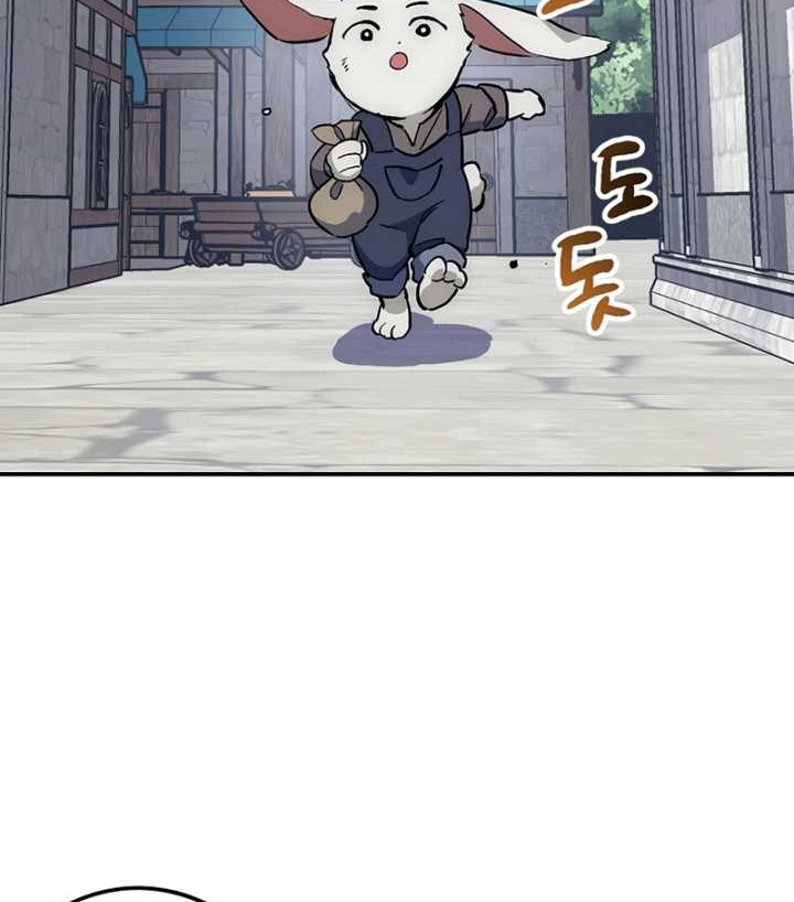 Hyper Luck Chapter 42 Gambar 41