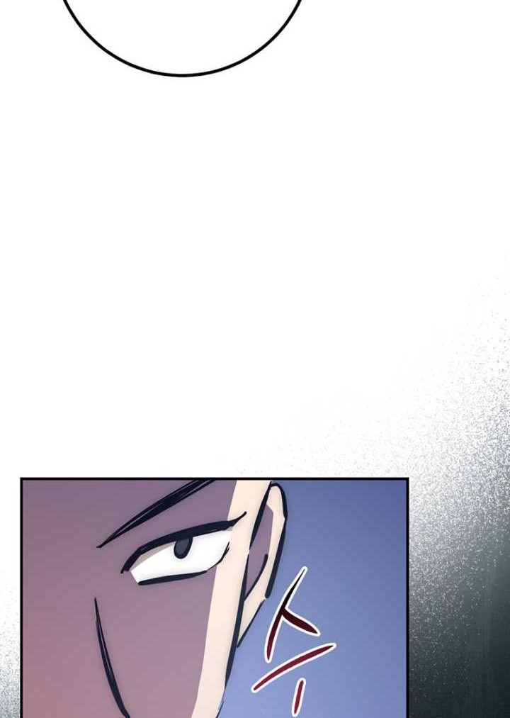 Hyper Luck Chapter 42 Gambar 71