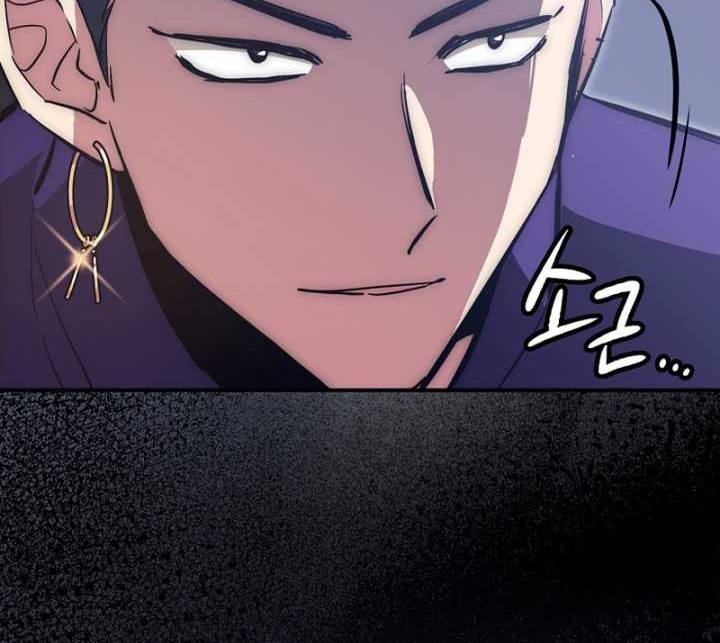 Hyper Luck Chapter 42 Gambar 77