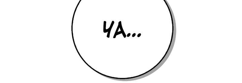 Hyper Luck Chapter 34 Gambar 15
