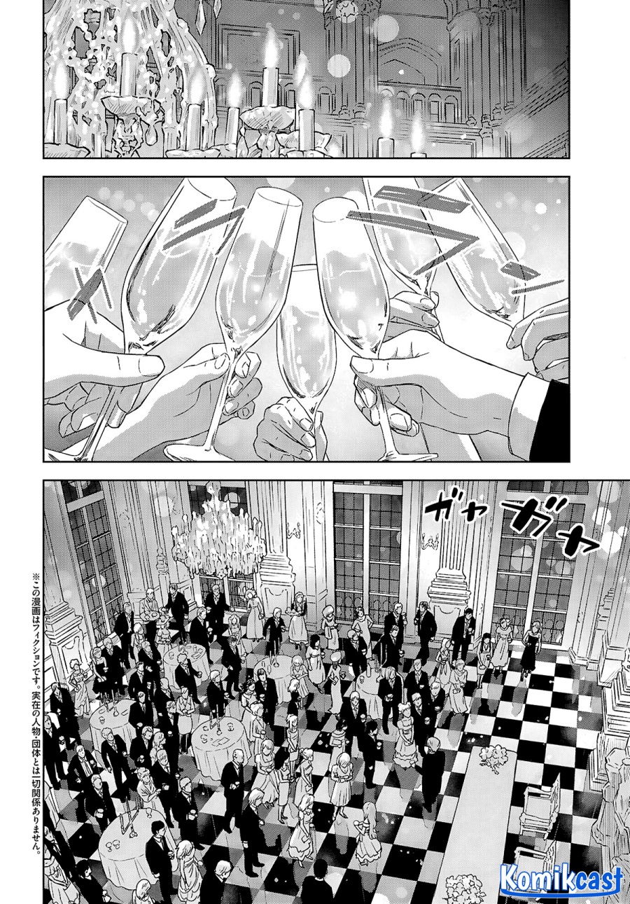 Baca  Monogatari no Kuromaku ni Tensei shite Chapter 26 Gambar 2