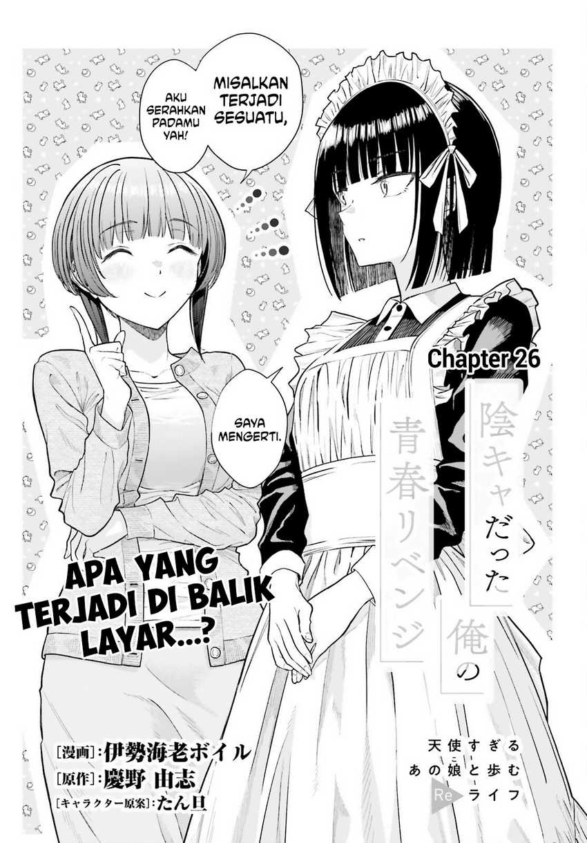Baca  The Revenge of My Youth: My Re Life with a Girl Who Was Too Much of an Angel Chapter 26 Gambar 2