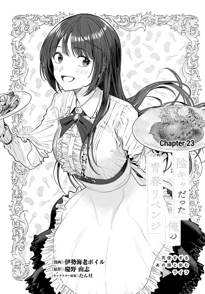Baca  The Revenge of My Youth: My Re Life with a Girl Who Was Too Much of an Angel Chapter 23 Gambar 2