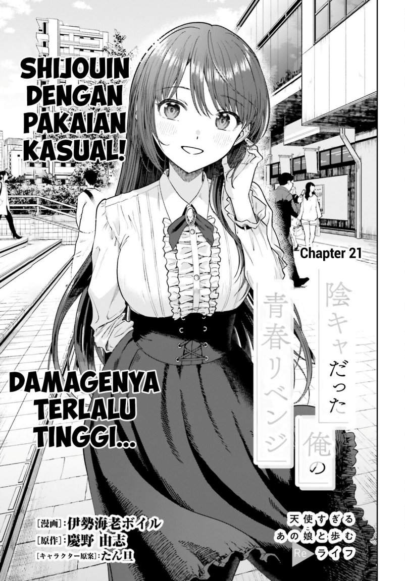 Baca  The Revenge of My Youth: My Re Life with a Girl Who Was Too Much of an Angel Chapter 21 Gambar 2