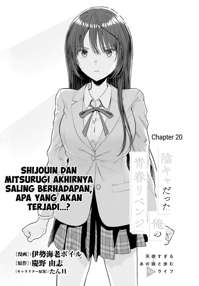 Baca  The Revenge of My Youth: My Re Life with a Girl Who Was Too Much of an Angel Chapter 20 Gambar 2