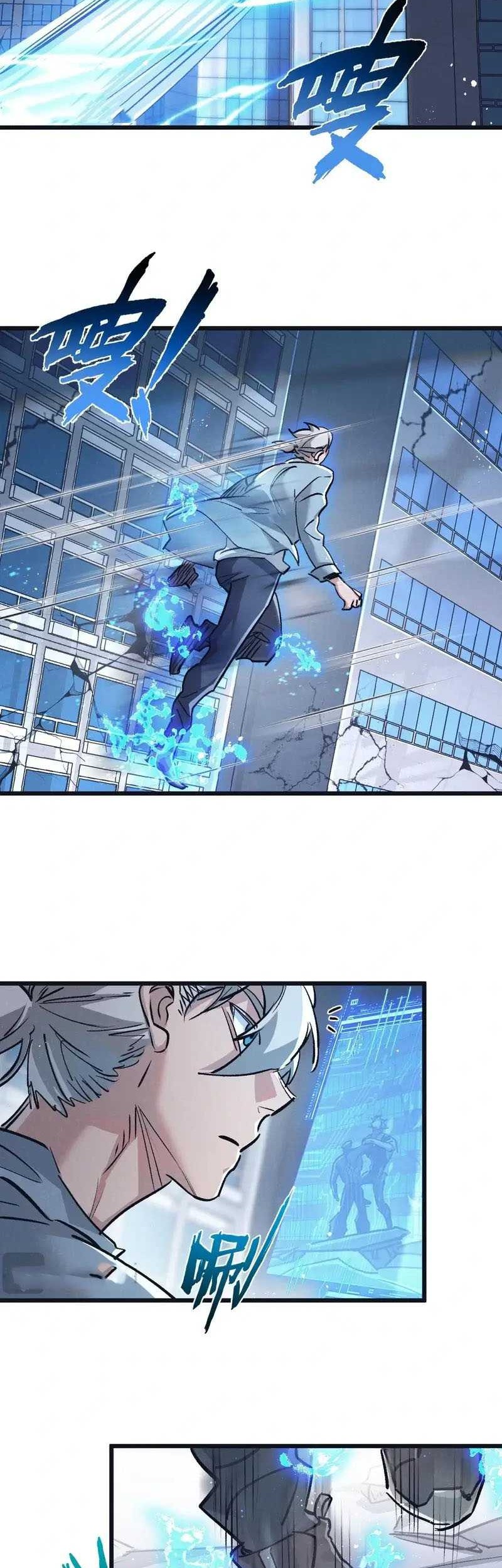 Apocalypse Super Farm Chapter 80 Gambar 23