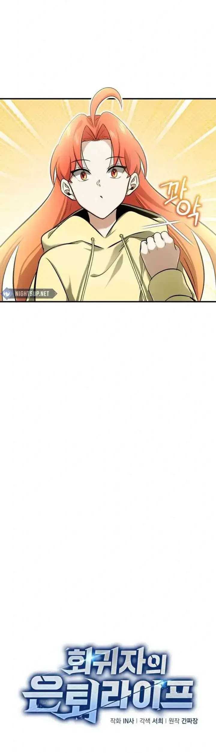 Regressor’s Life After Retirement Chapter 59 Gambar 9