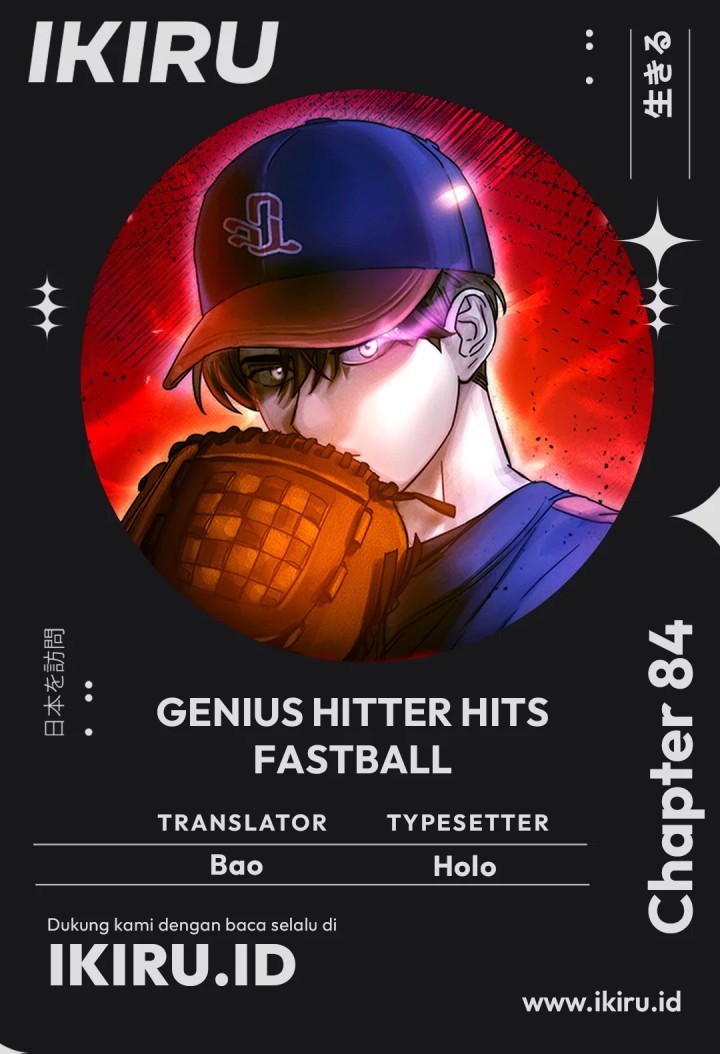 Baca Komik Genius Hitter Hits Fastball Chapter 84 Gambar 1