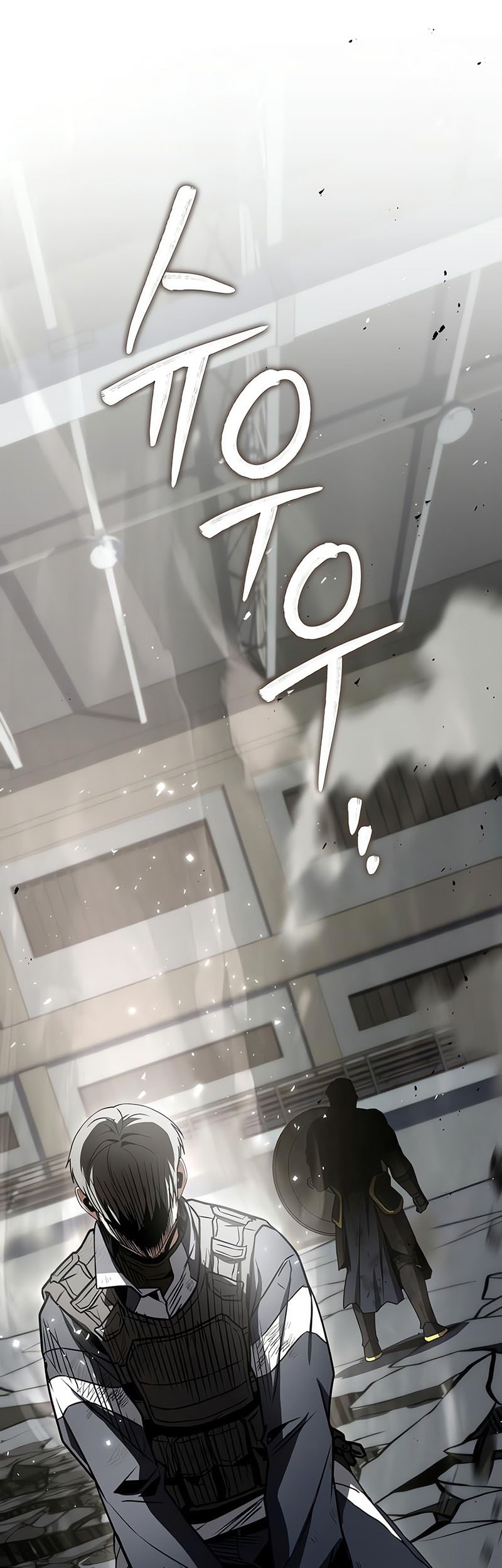 Trait Hoarder Chapter 31 Gambar 119