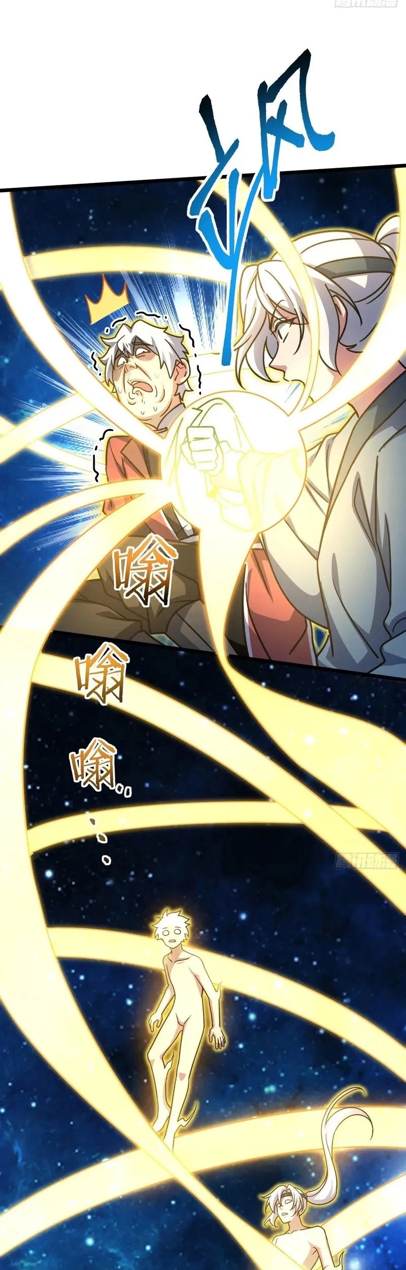 My Master Only Breaks Through Every Time the Limit Is Reached Chapter 119 Gambar 35