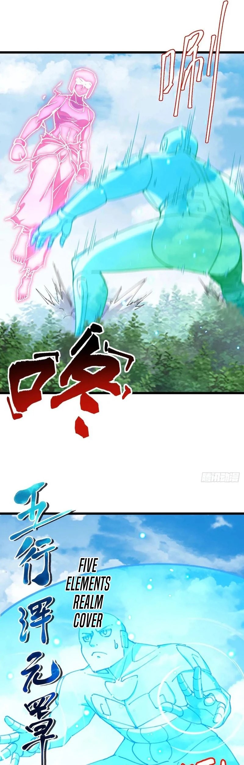My Master Only Breaks Through Every Time the Limit Is Reached Chapter 116 Gambar 19