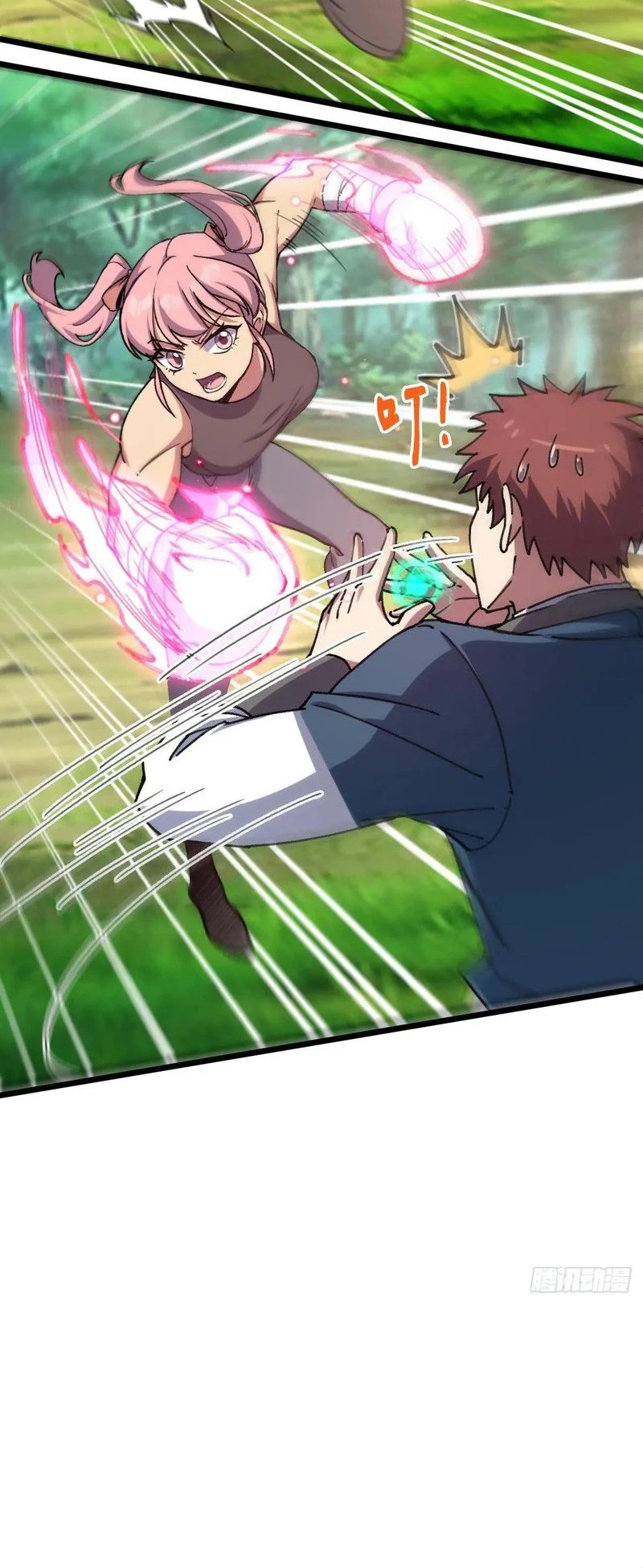 My Master Only Breaks Through Every Time the Limit Is Reached Chapter 116 Gambar 14