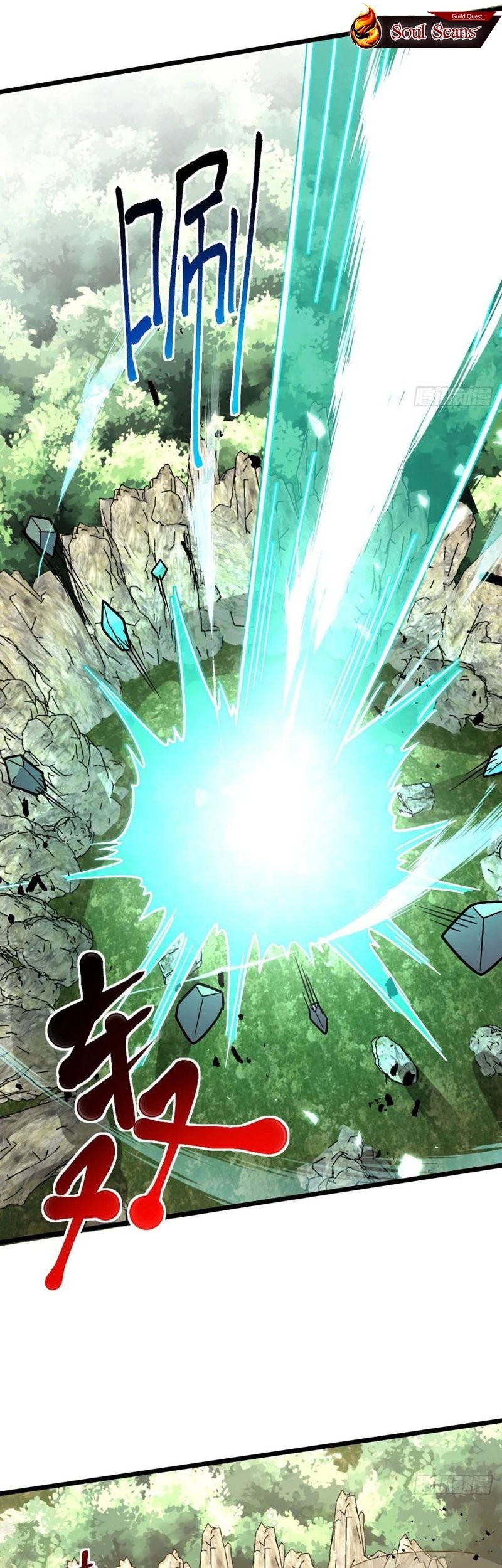 My Master Only Breaks Through Every Time the Limit Is Reached Chapter 115 Gambar 13