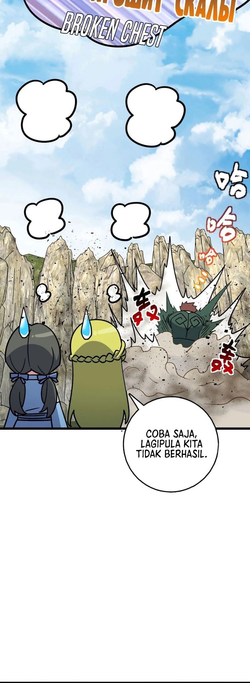 My Master Only Breaks Through Every Time the Limit Is Reached Chapter 115 Gambar 18