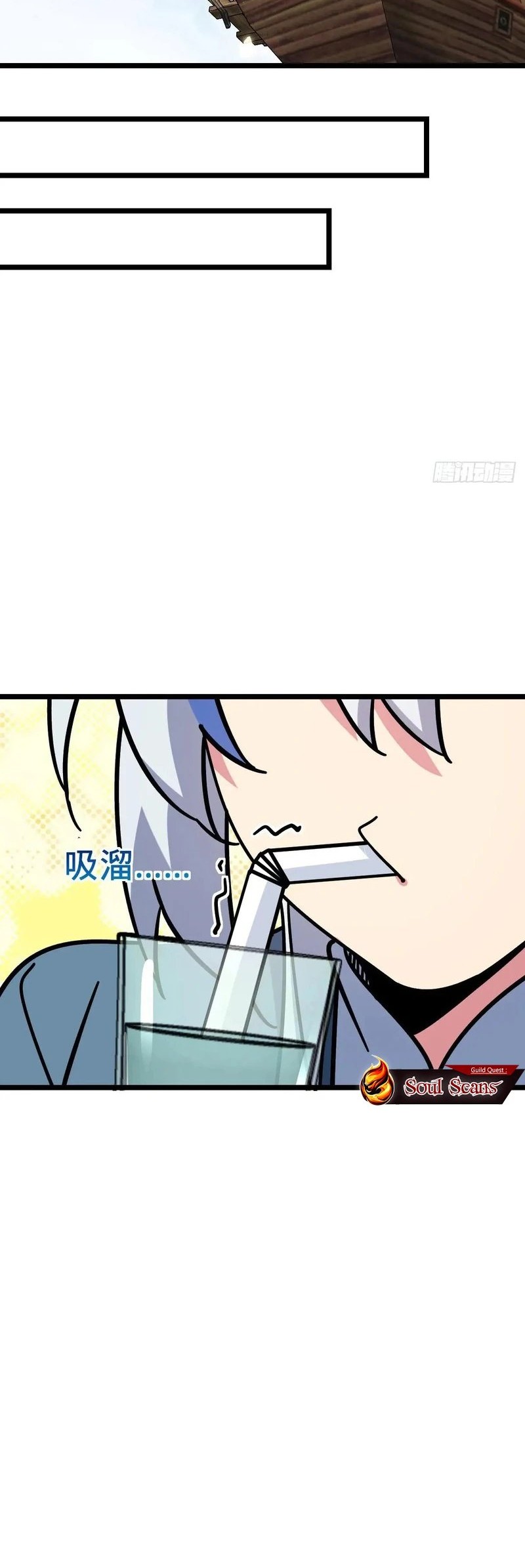 My Master Only Breaks Through Every Time the Limit Is Reached Chapter 114 Gambar 28