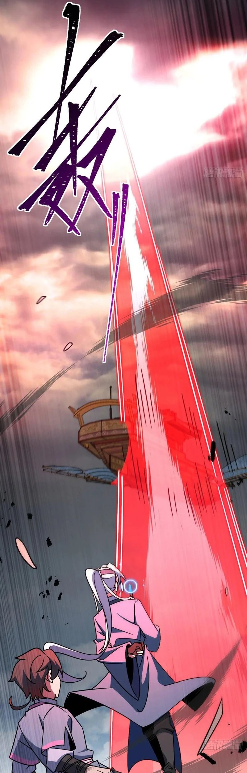 My Master Only Breaks Through Every Time the Limit Is Reached Chapter 114 Gambar 11