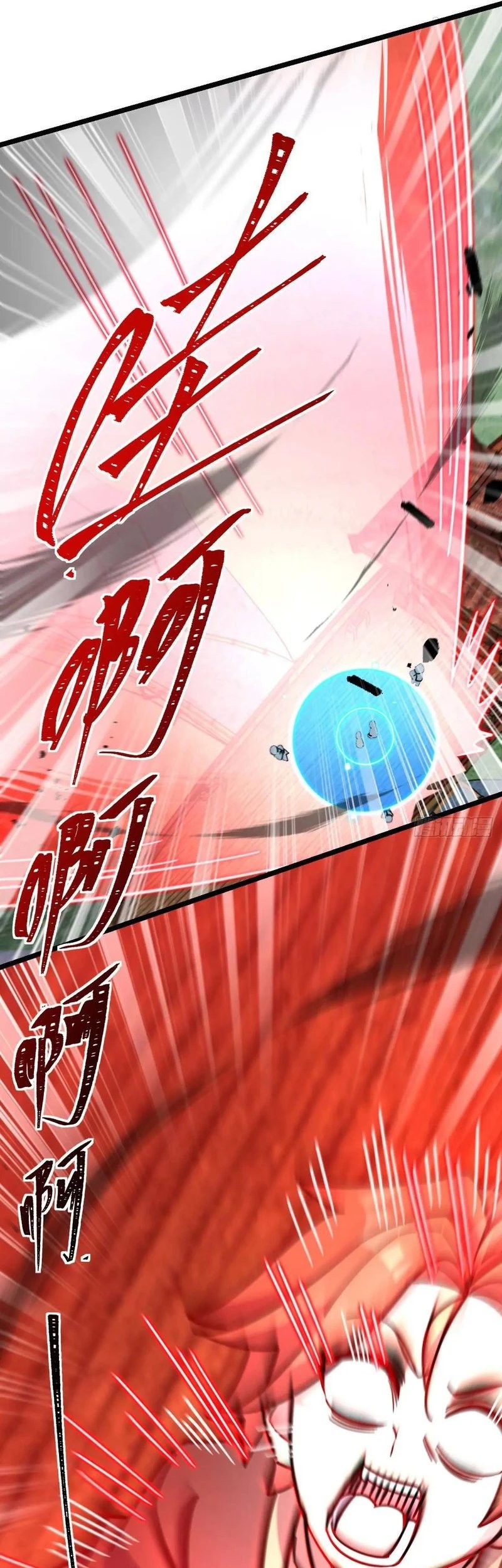 My Master Only Breaks Through Every Time the Limit Is Reached Chapter 114 Gambar 13