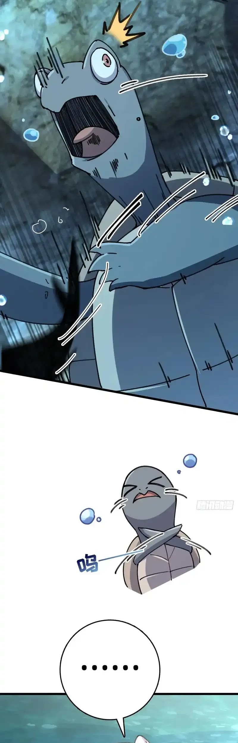 My Master Only Breaks Through Every Time the Limit Is Reached Chapter 112 Gambar 39