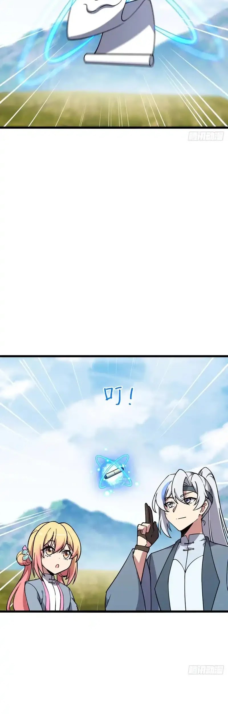 My Master Only Breaks Through Every Time the Limit Is Reached Chapter 112 Gambar 16