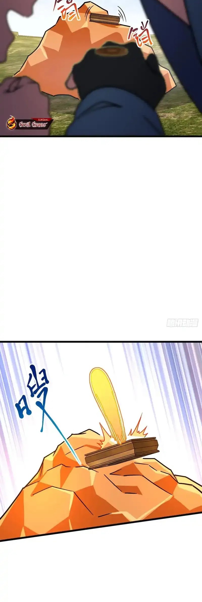 My Master Only Breaks Through Every Time the Limit Is Reached Chapter 111 Gambar 44
