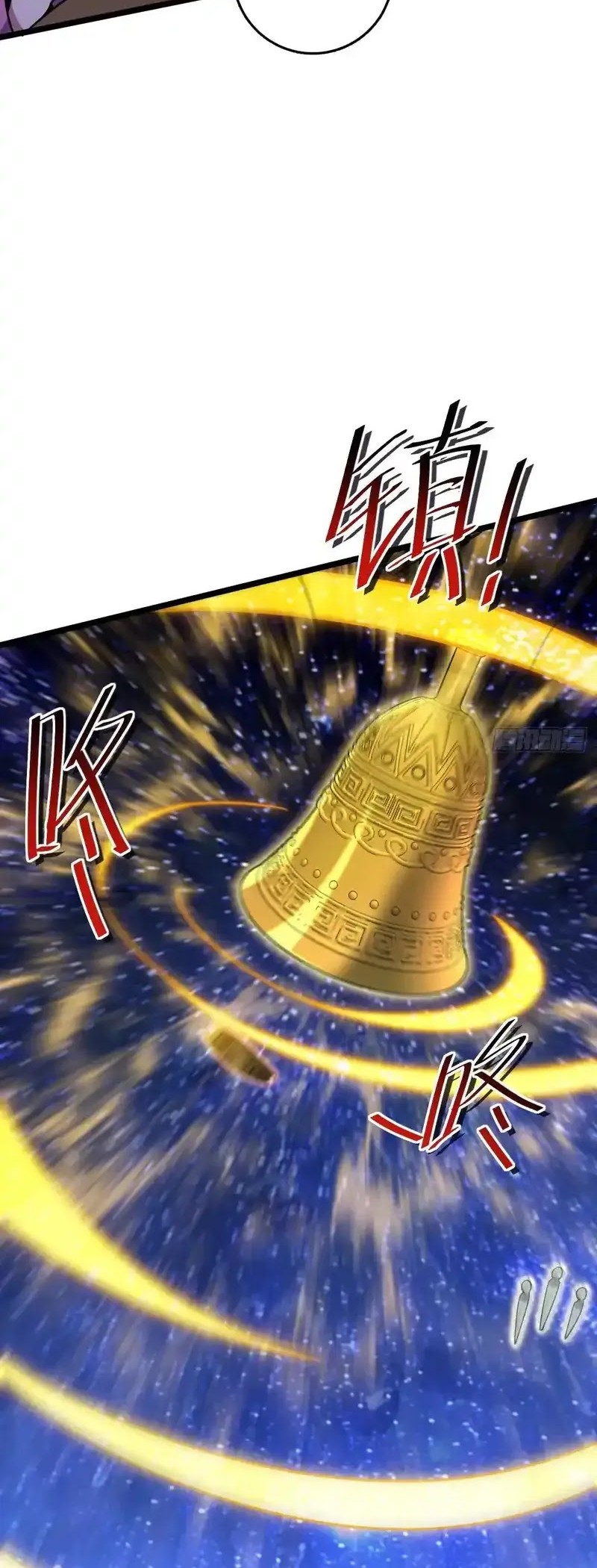 My Master Only Breaks Through Every Time the Limit Is Reached Chapter 110 Gambar 25