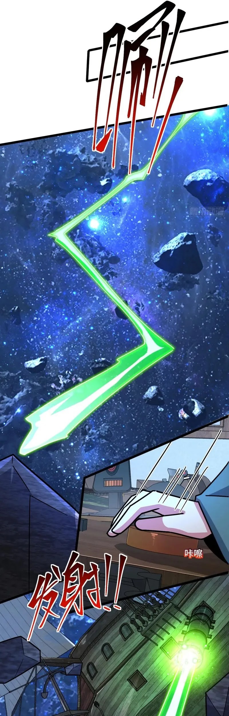 My Master Only Breaks Through Every Time the Limit Is Reached Chapter 109 Gambar 37
