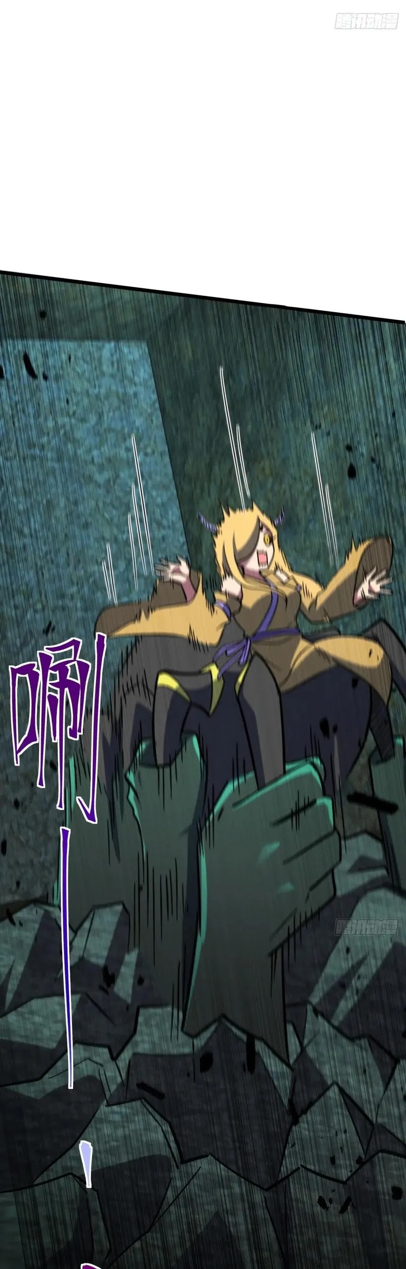 My Master Only Breaks Through Every Time the Limit Is Reached Chapter 109 Gambar 5