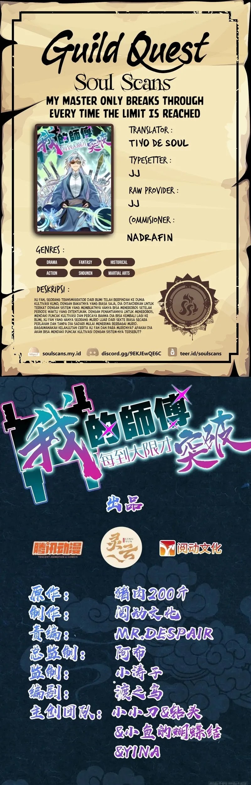 Baca Komik My Master Only Breaks Through Every Time the Limit Is Reached Chapter 107 Gambar 1