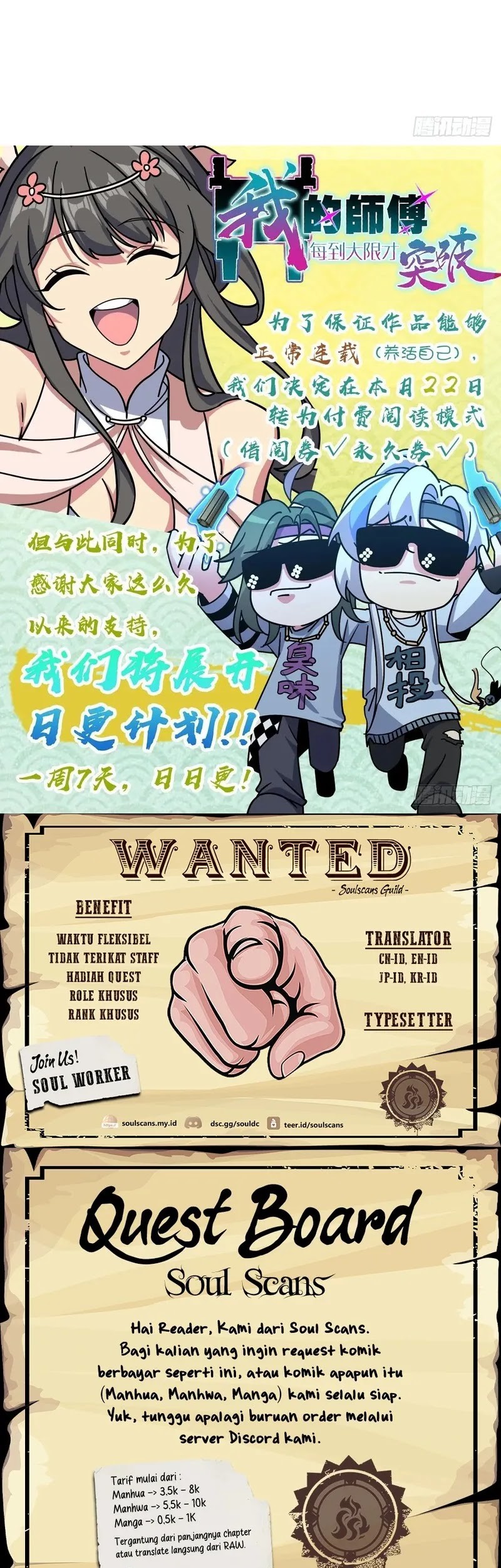 My Master Only Breaks Through Every Time the Limit Is Reached Chapter 107 Gambar 40