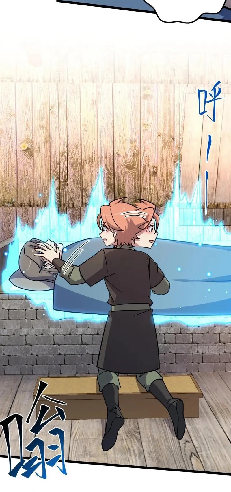 My Master Only Breaks Through Every Time the Limit Is Reached Chapter 106 Gambar 14