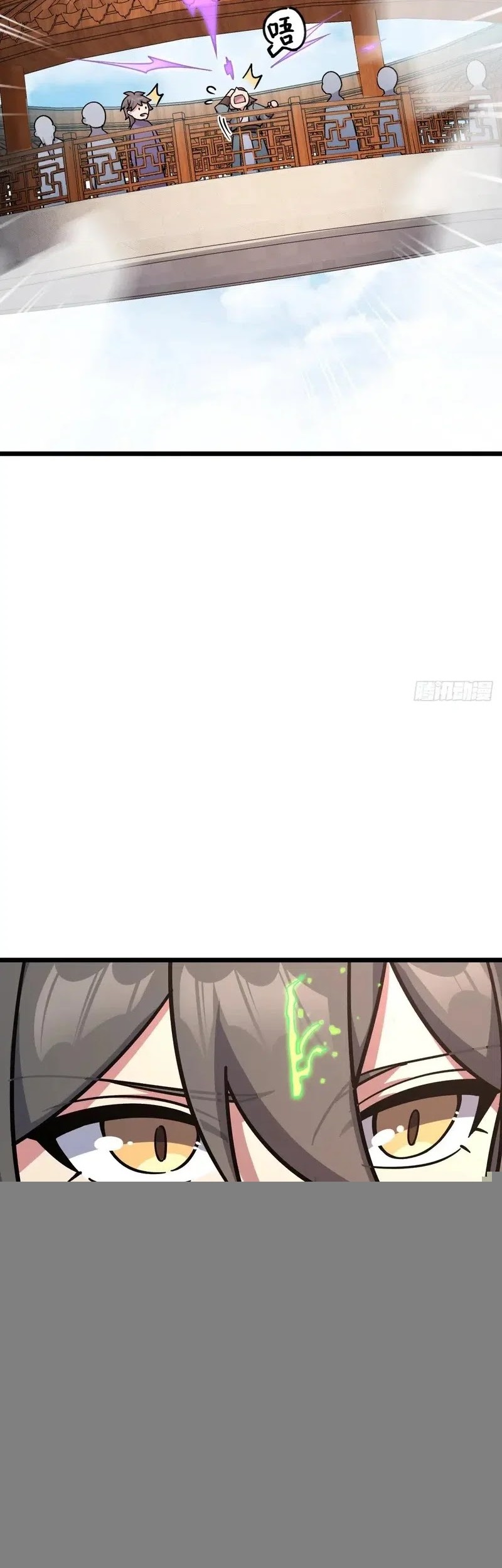 My Master Only Breaks Through Every Time the Limit Is Reached Chapter 103 Gambar 19