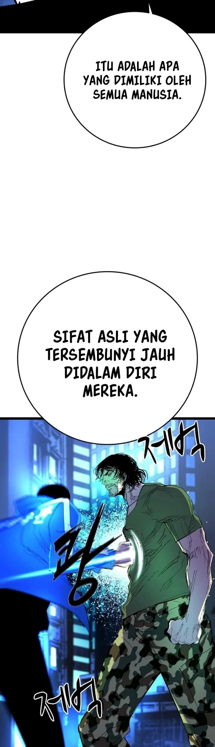 Hallym Gymnasium Chapter 220 Gambar 98