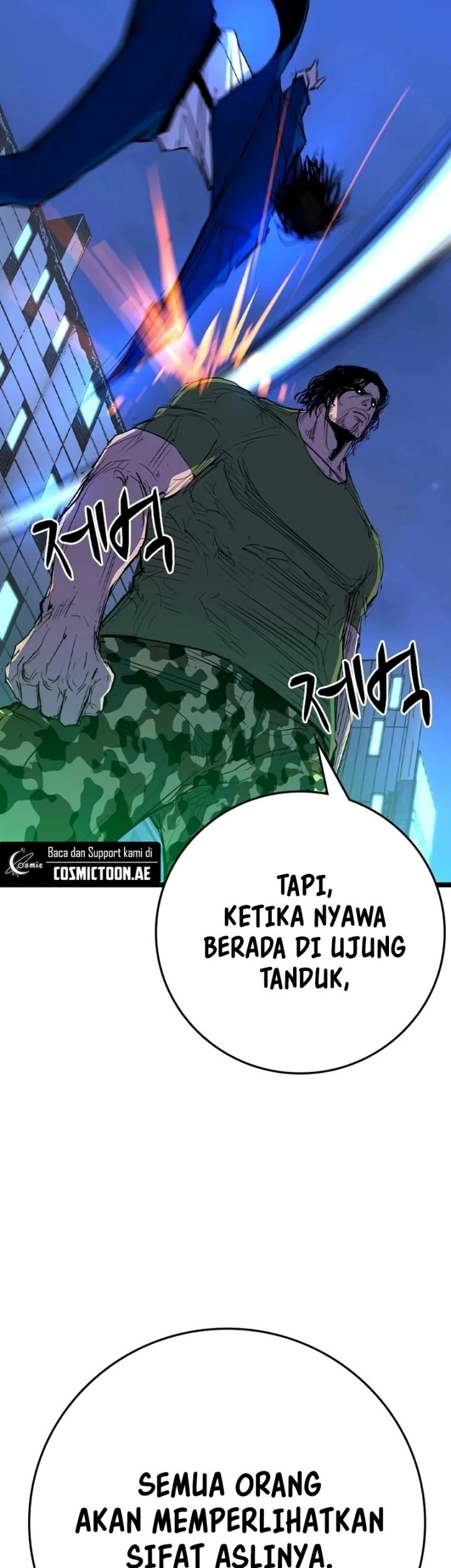 Hallym Gymnasium Chapter 220 Gambar 110