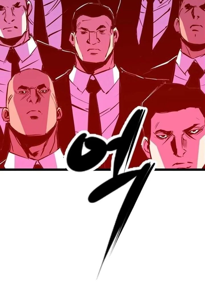 Hallym Gymnasium Chapter 219 Gambar 39