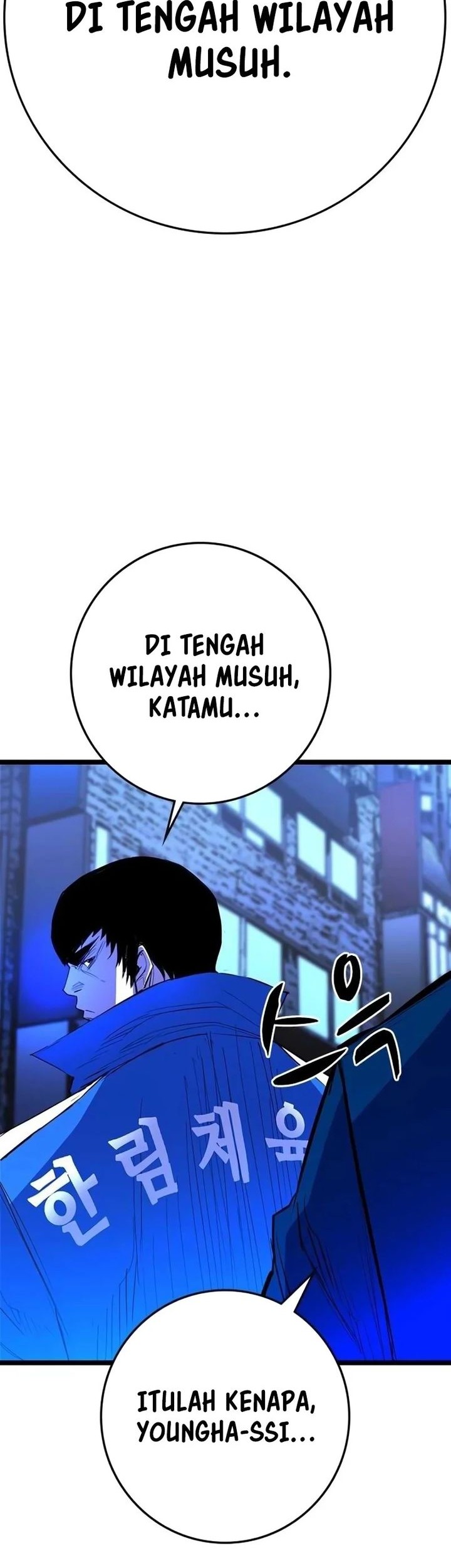 Hallym Gymnasium Chapter 219 Gambar 53