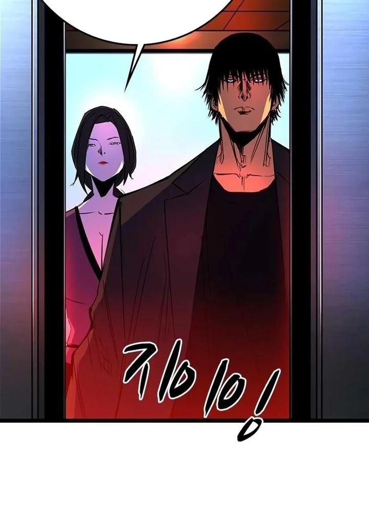 Hallym Gymnasium Chapter 219 Gambar 73