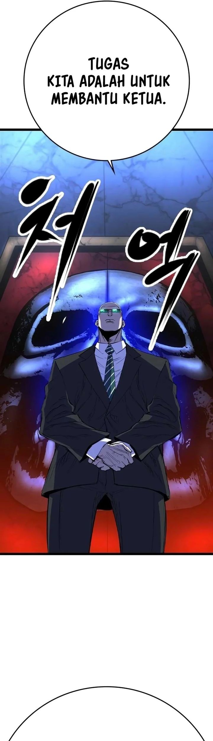 Hallym Gymnasium Chapter 219 Gambar 86