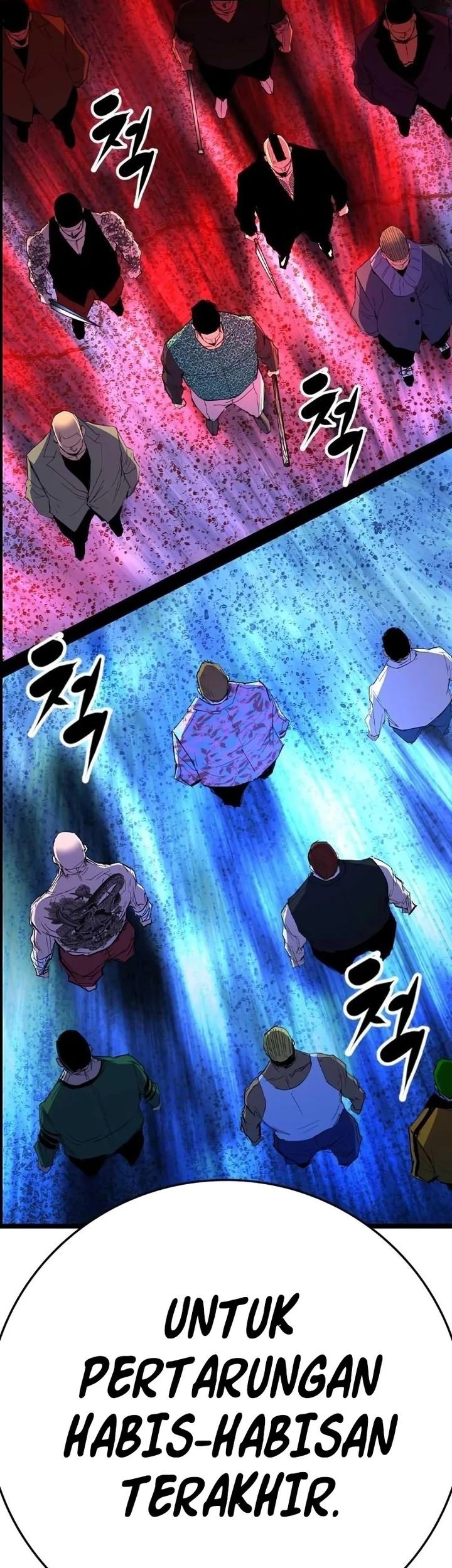 Hallym Gymnasium Chapter 219 Gambar 13