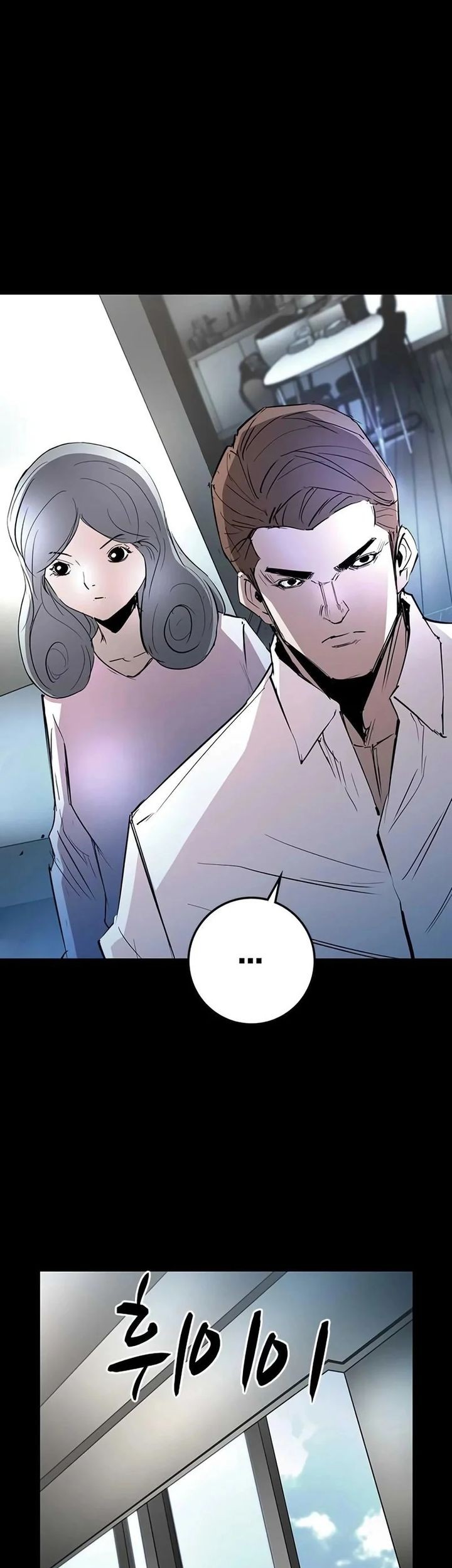 Hallym Gymnasium Chapter 217 Gambar 55