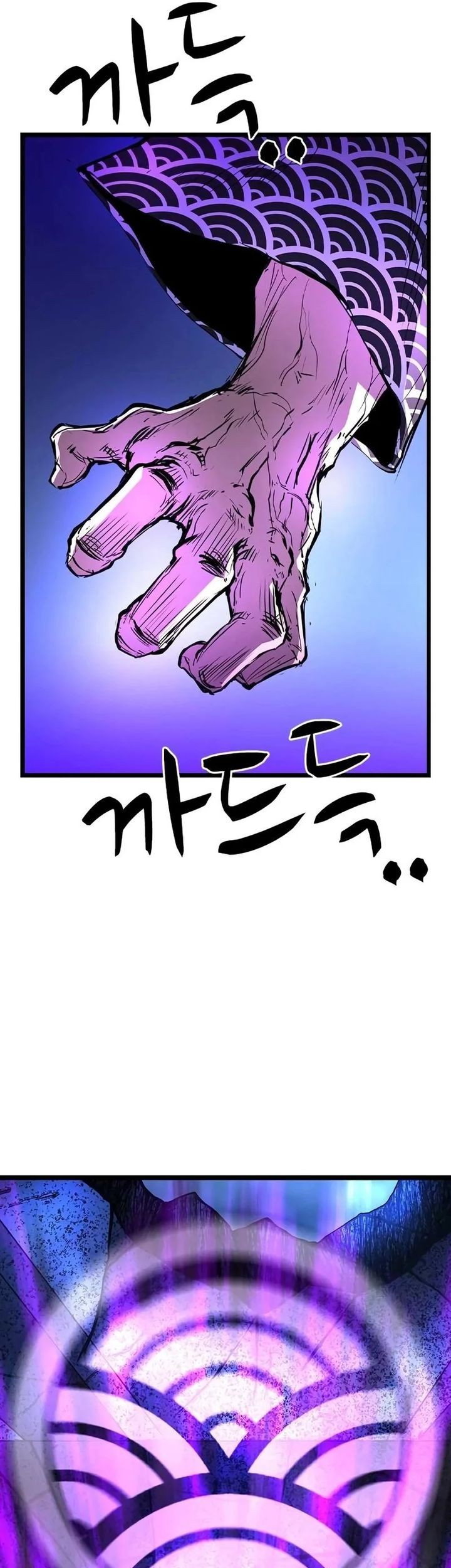 Hallym Gymnasium Chapter 217 Gambar 113