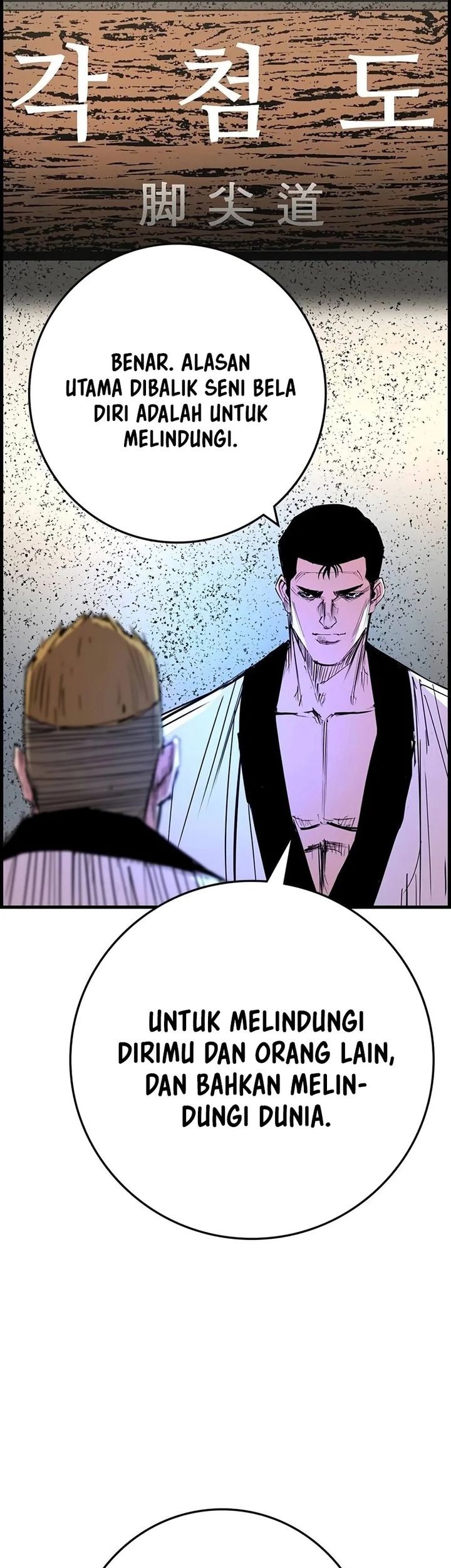Hallym Gymnasium Chapter 210 Gambar 13