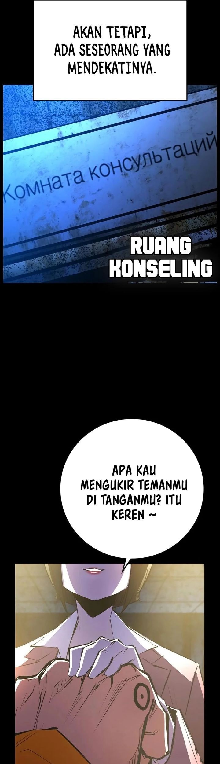Hallym Gymnasium Chapter 209 Gambar 45