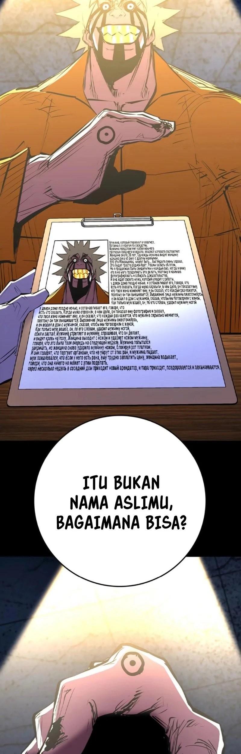 Hallym Gymnasium Chapter 208 Gambar 50