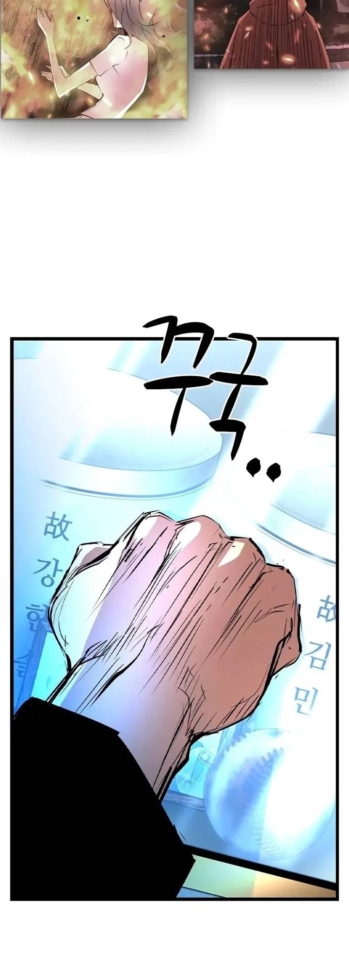 Hallym Gymnasium Chapter 200 Gambar 42