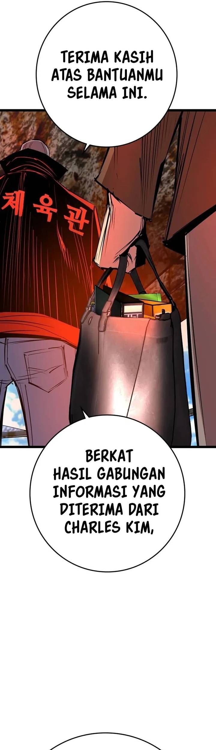 Hallym Gymnasium Chapter 200 Gambar 16