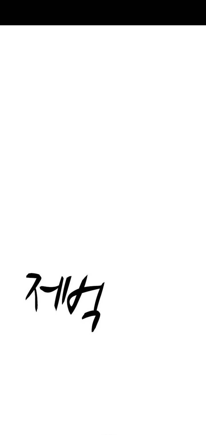 Hallym Gymnasium Chapter 198 Gambar 101