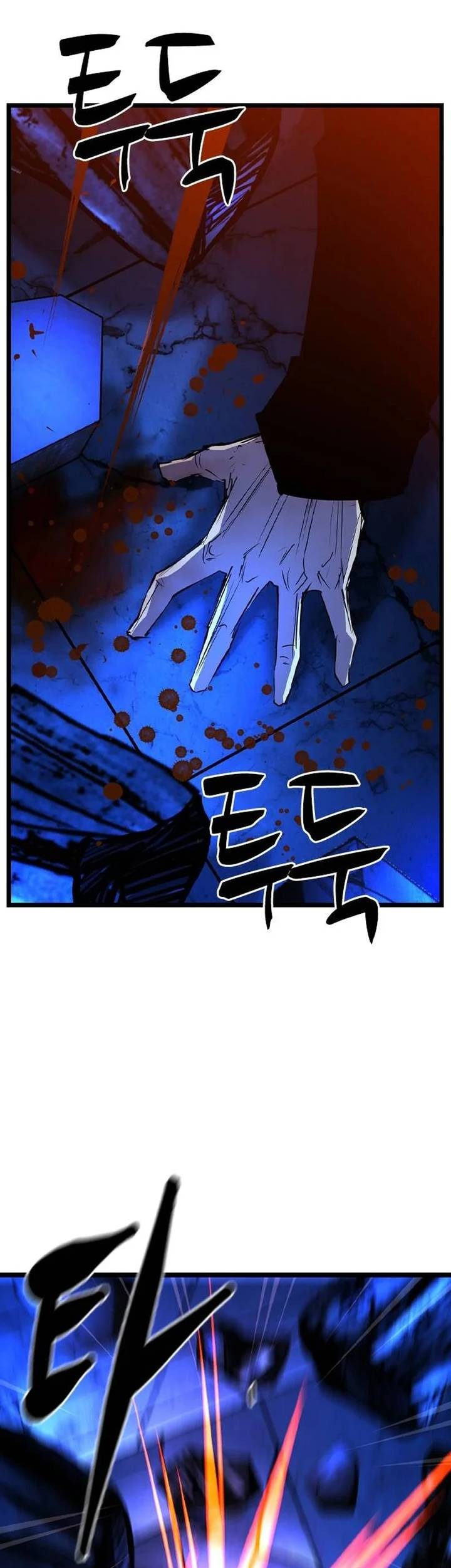 Hallym Gymnasium Chapter 195 Gambar 95