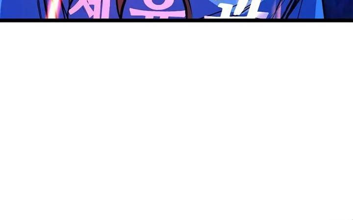 Hallym Gymnasium Chapter 189 Gambar 33